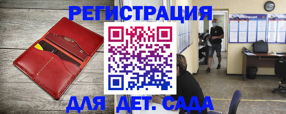 прописка паспорт в Ноябрьске