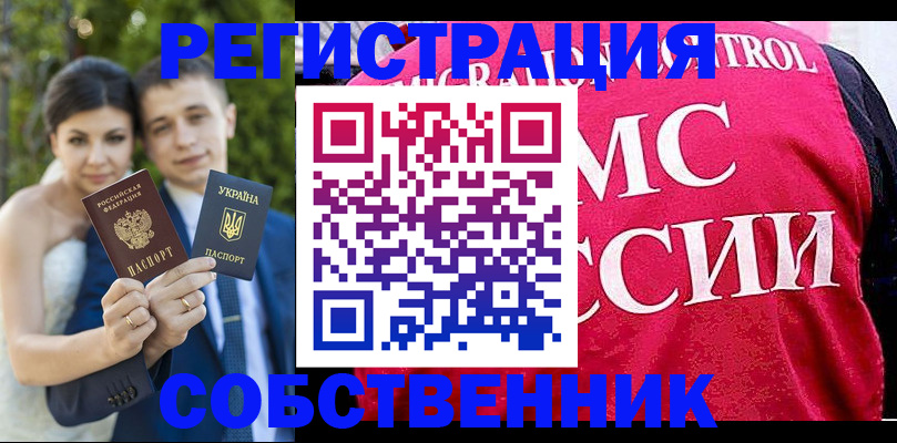 регистрация для школы в Ноябрьске