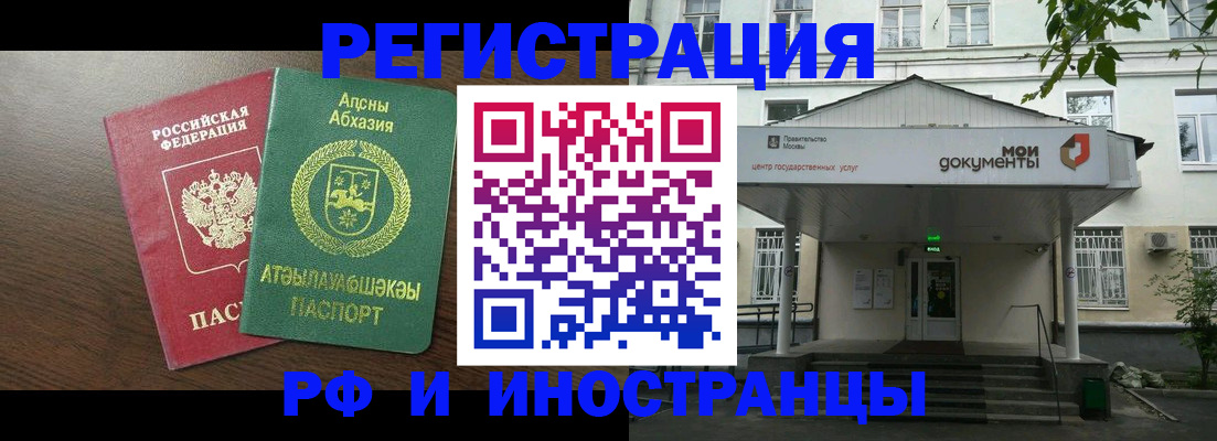 регистрация для школы в Ноябрьске